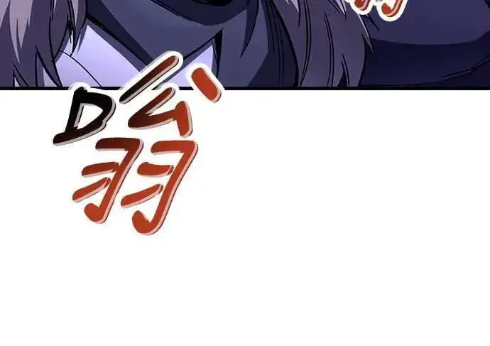 漫画《捡尸体的天才战士》第26话 恶魔的圣剑(1)第33张图