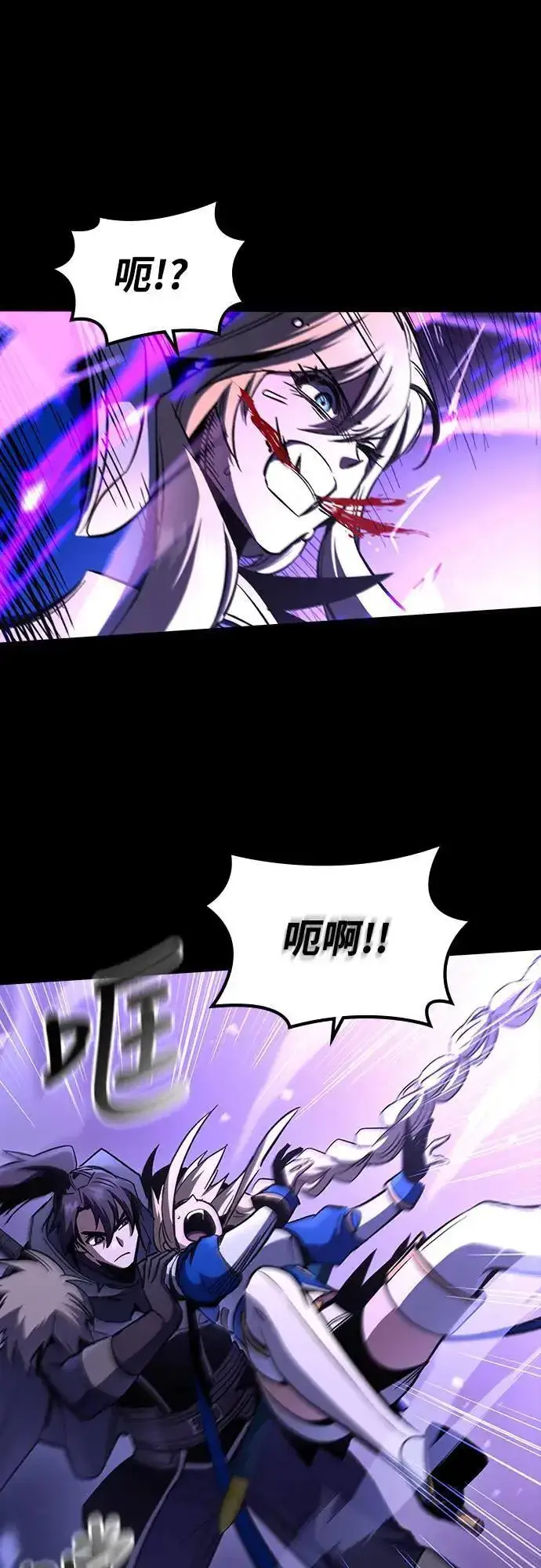 漫画《捡尸体的天才战士》第26话 恶魔的圣剑(1)第50张图