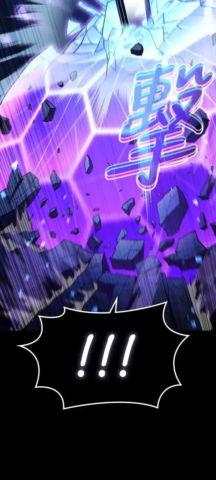漫画《捡尸体的天才战士》第27话 恶魔的圣剑(2)第14张图
