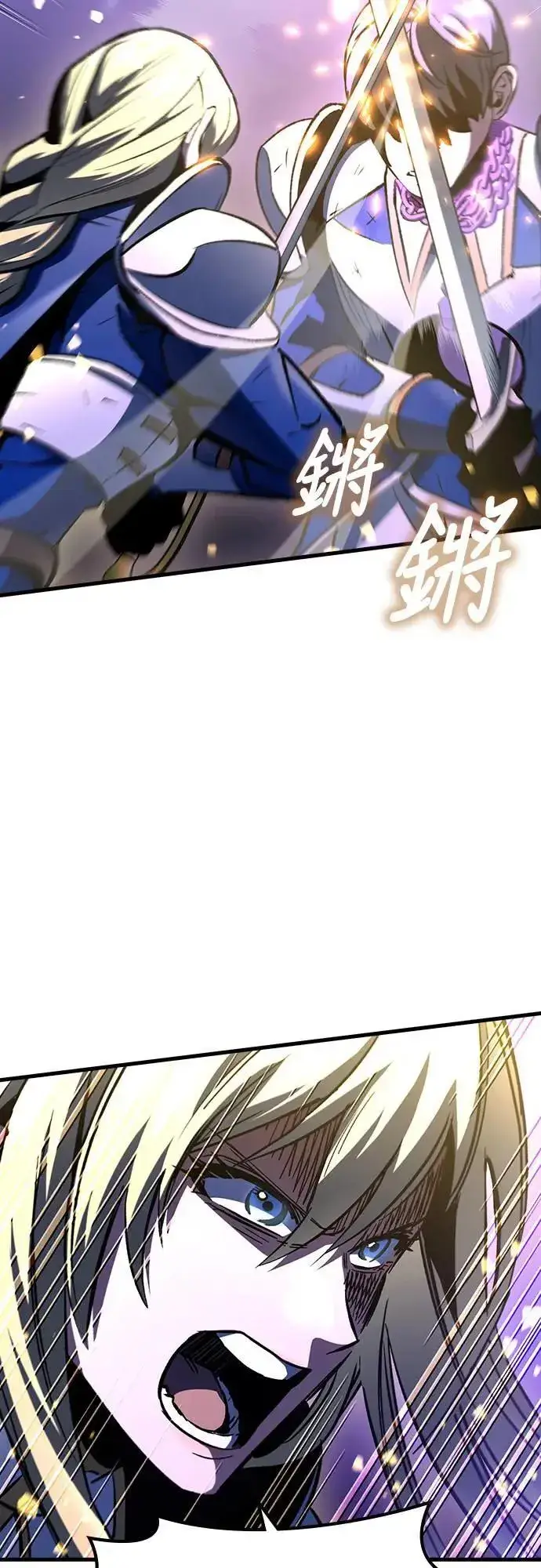 漫画《捡尸体的天才战士》第28话 恶魔的圣剑(3)第19张图