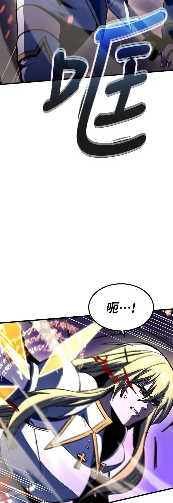 漫画《捡尸体的天才战士》第28话 恶魔的圣剑(3)第27张图