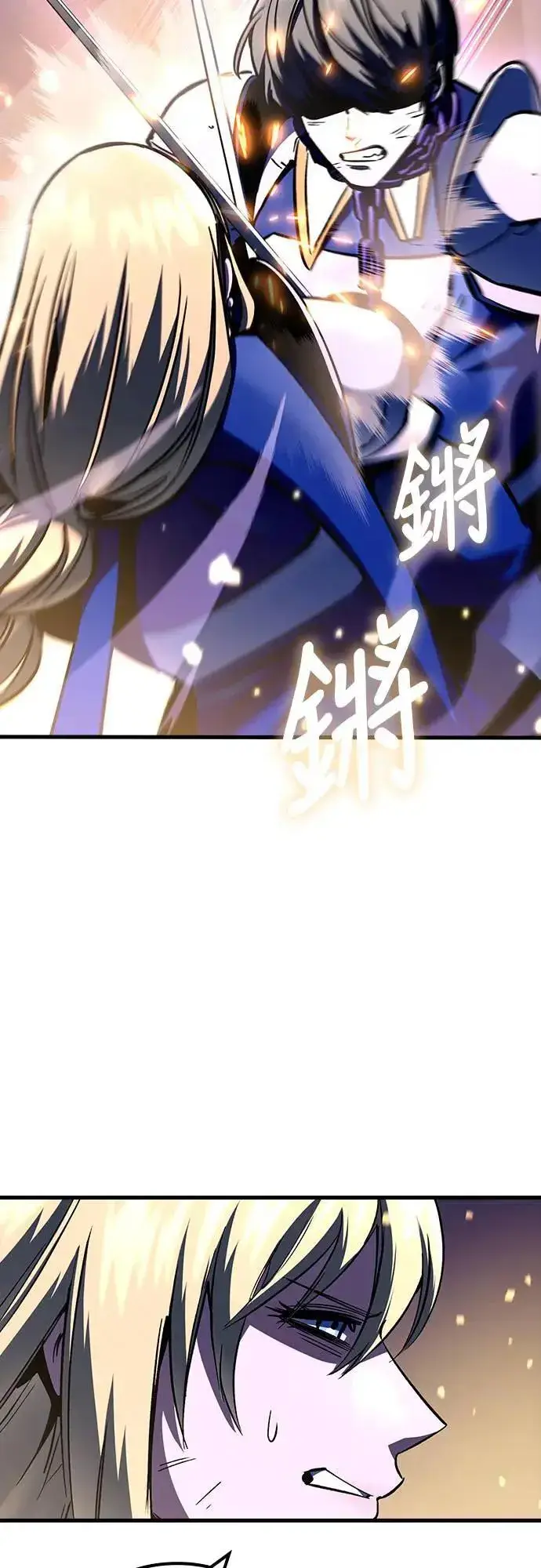 漫画《捡尸体的天才战士》第28话 恶魔的圣剑(3)第3张图