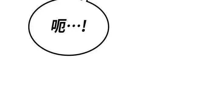 漫画《捡尸体的天才战士》第28话 恶魔的圣剑(3)第4张图