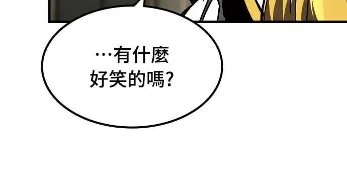 漫画《捡尸体的天才战士》第30话 出行第33张图