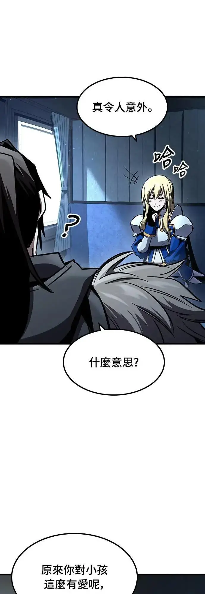 漫画《捡尸体的天才战士》第30话 出行第52张图
