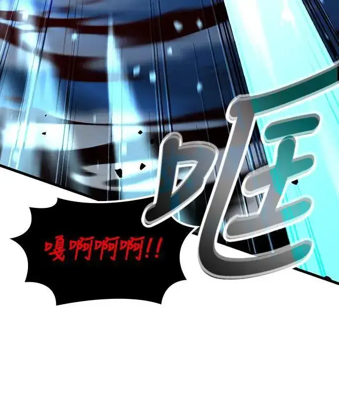 漫画《捡尸体的天才战士》第30话 出行第63张图