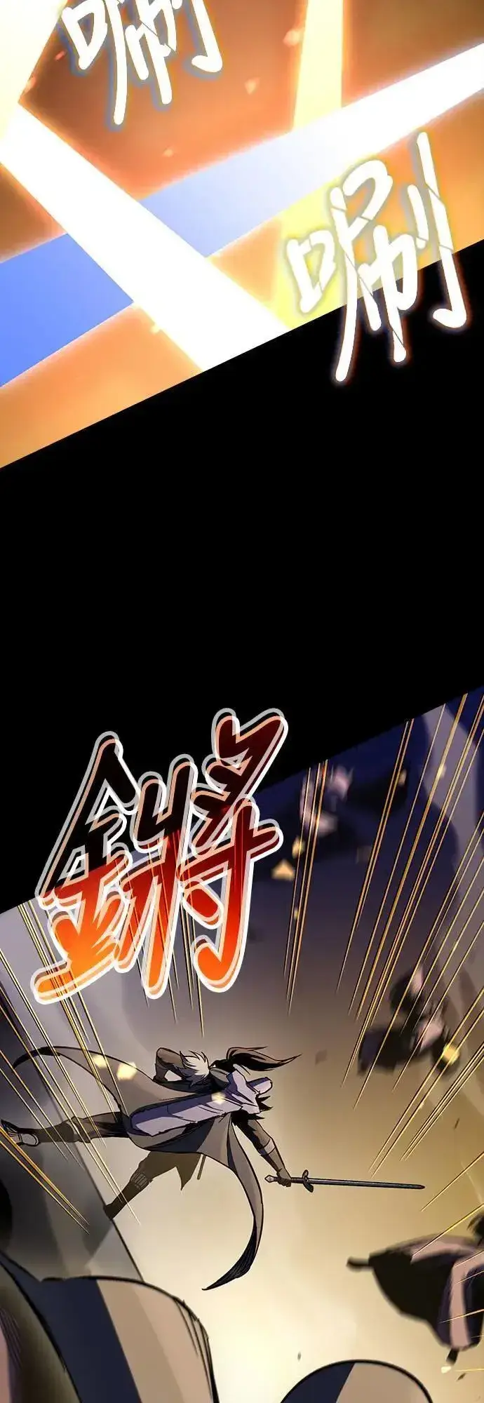 漫画《捡尸体的天才战士》第31话 灰烬魔女(1)第54张图