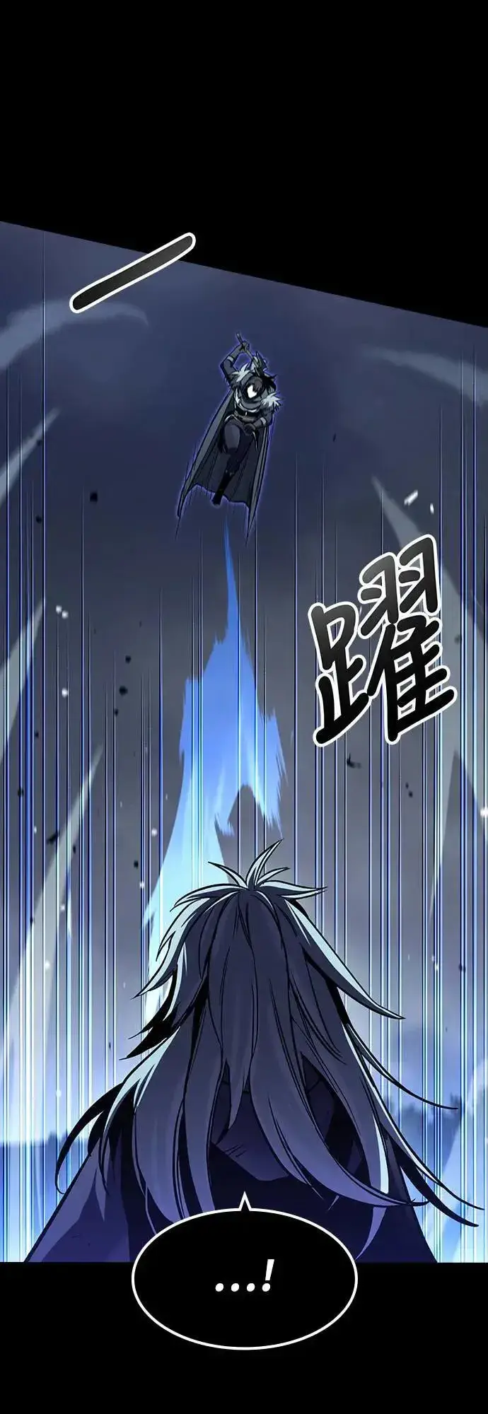 漫画《捡尸体的天才战士》第32话 灰烬魔女(2)第42张图