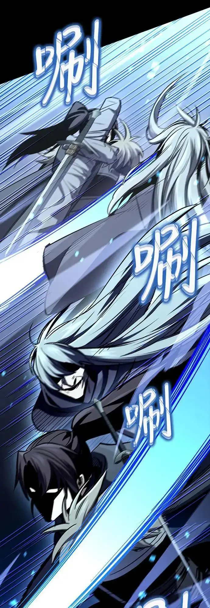 漫画《捡尸体的天才战士》第32话 灰烬魔女(2)第45张图