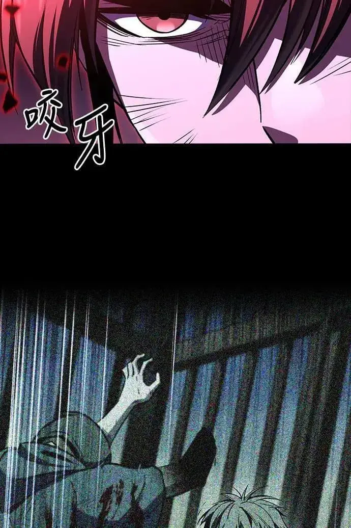 漫画《捡尸体的天才战士》第33话 灰烬魔女(3)第15张图