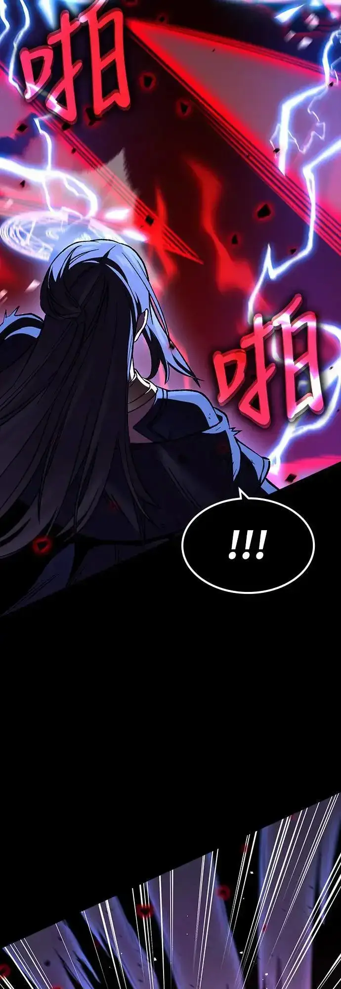漫画《捡尸体的天才战士》第33话 灰烬魔女(3)第33张图