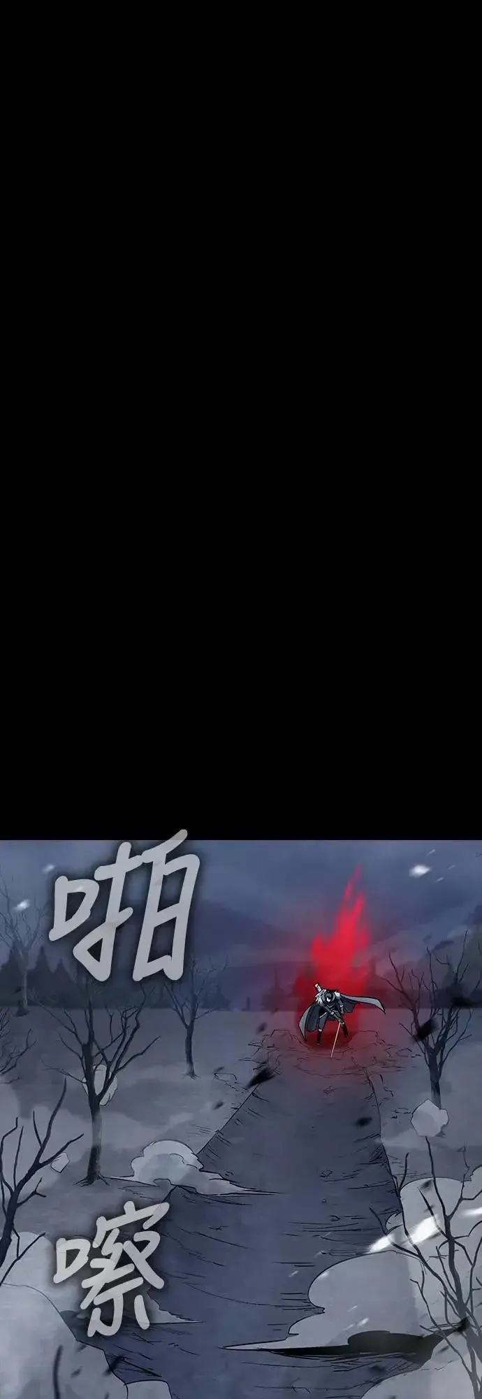 漫画《捡尸体的天才战士》第33话 灰烬魔女(3)第35张图