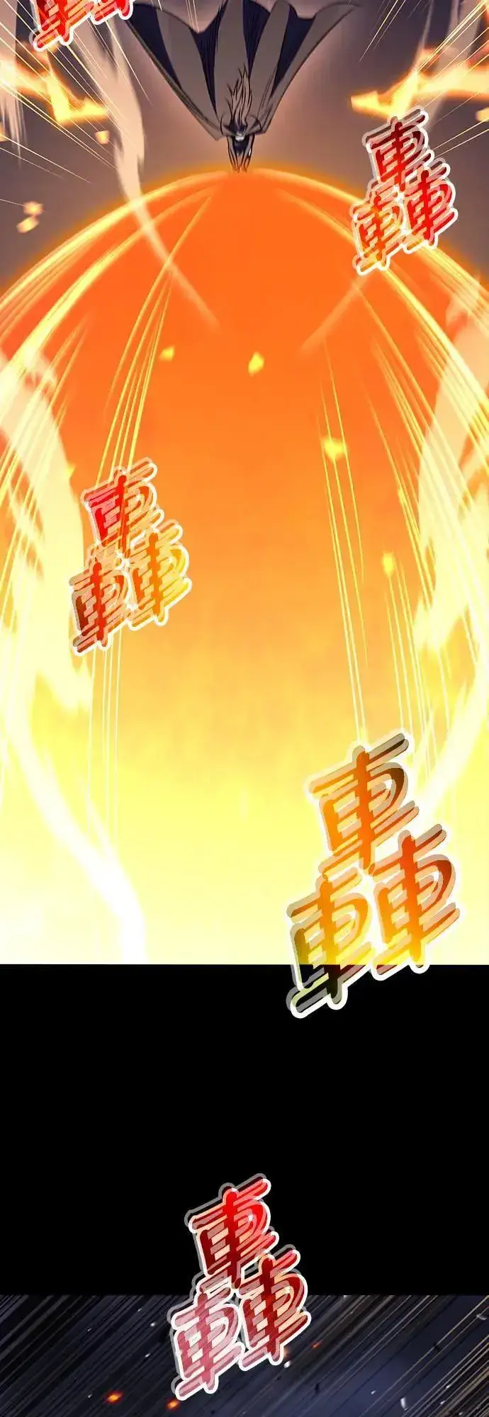 漫画《捡尸体的天才战士》第33话 灰烬魔女(3)第55张图