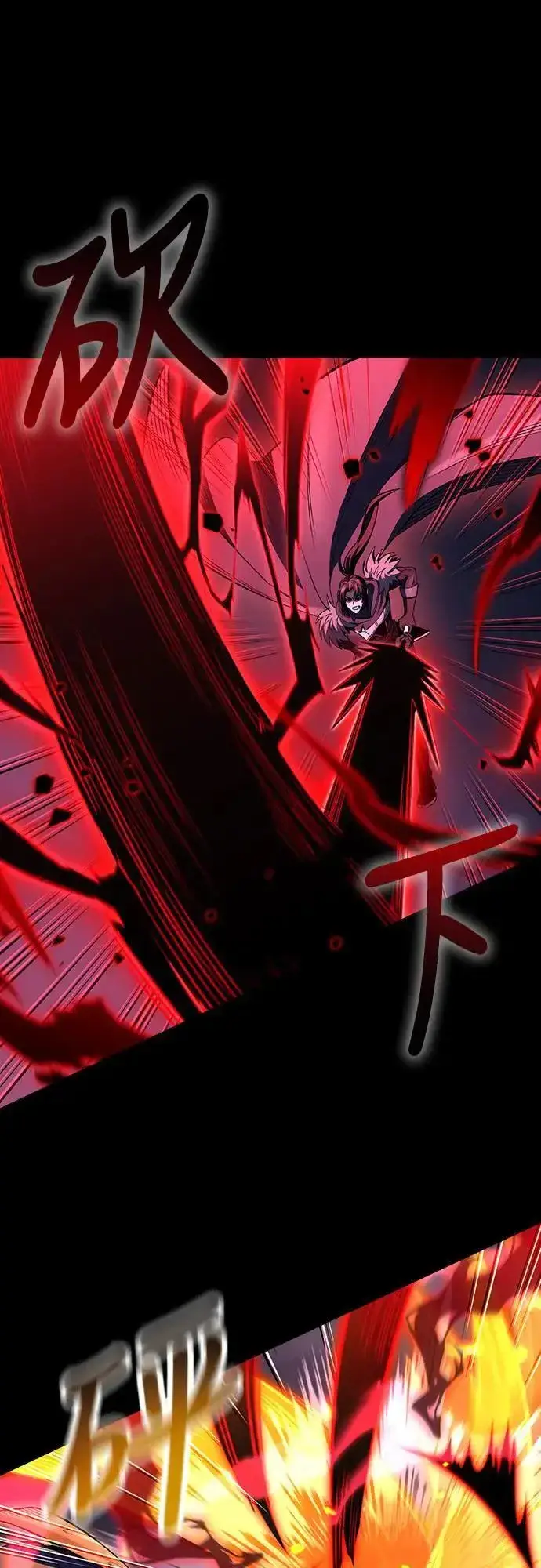 漫画《捡尸体的天才战士》第33话 灰烬魔女(3)第9张图
