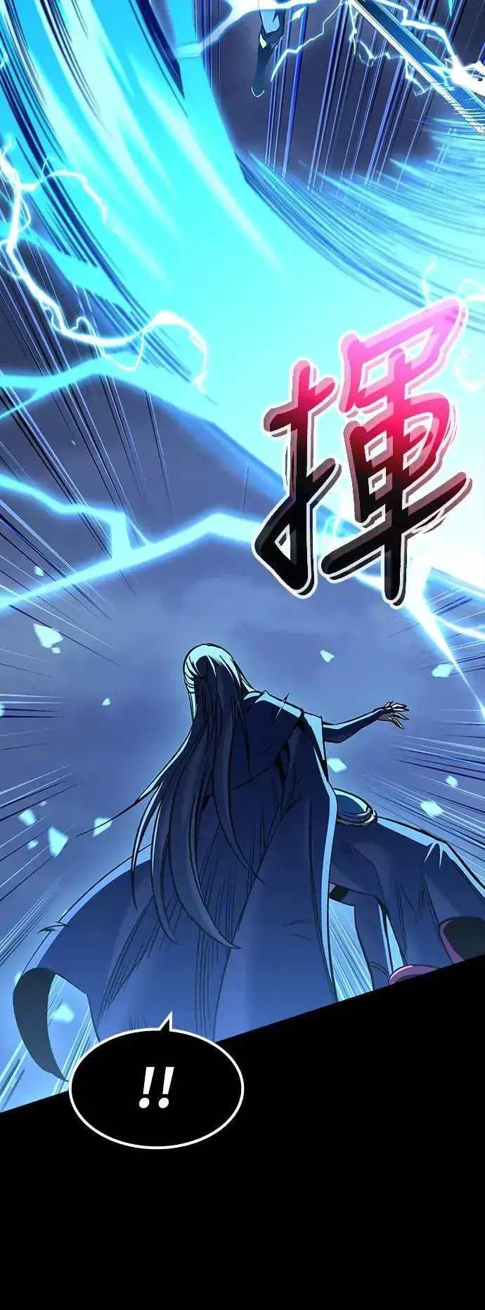 漫画《捡尸体的天才战士》第34话 灰烬魔女(4)第20张图