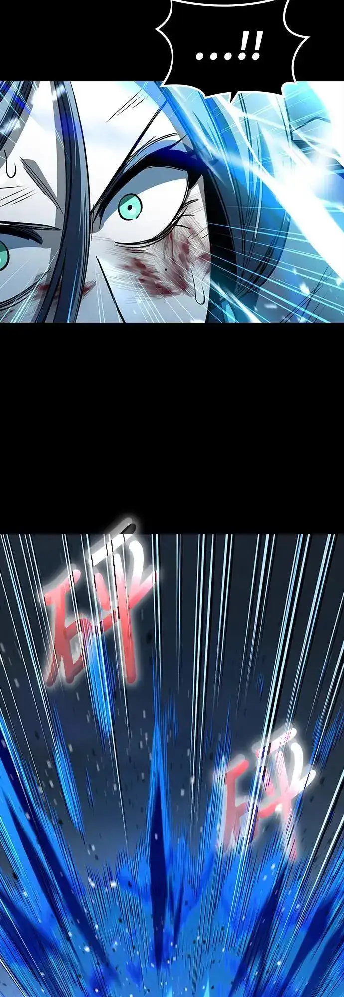 漫画《捡尸体的天才战士》第34话 灰烬魔女(4)第22张图