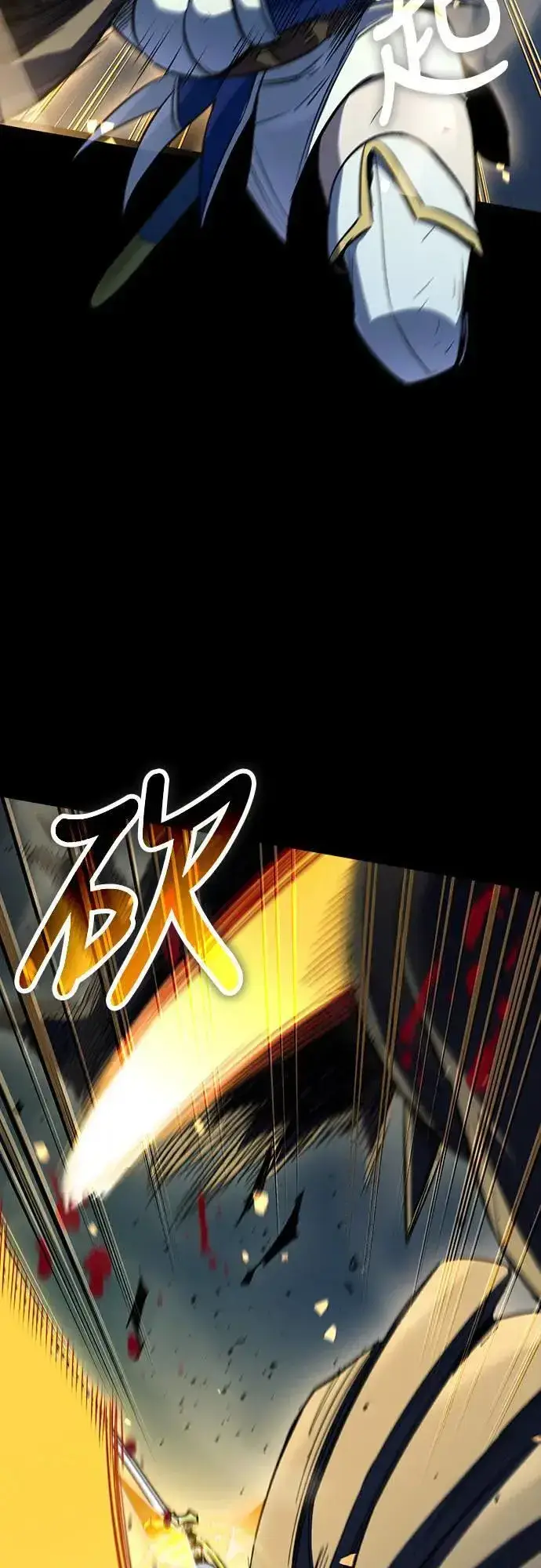 漫画《捡尸体的天才战士》第34话 灰烬魔女(4)第47张图