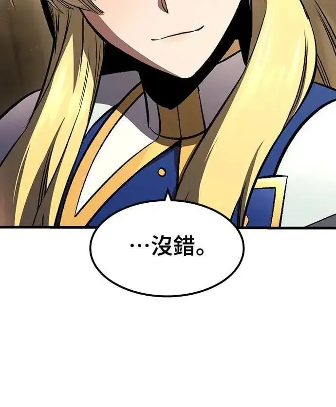 漫画《捡尸体的天才战士》第35话 传闻(1)第19张图