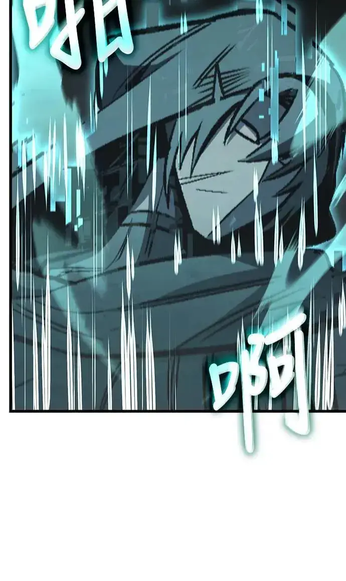 漫画《捡尸体的天才战士》第35话 传闻(1)第39张图