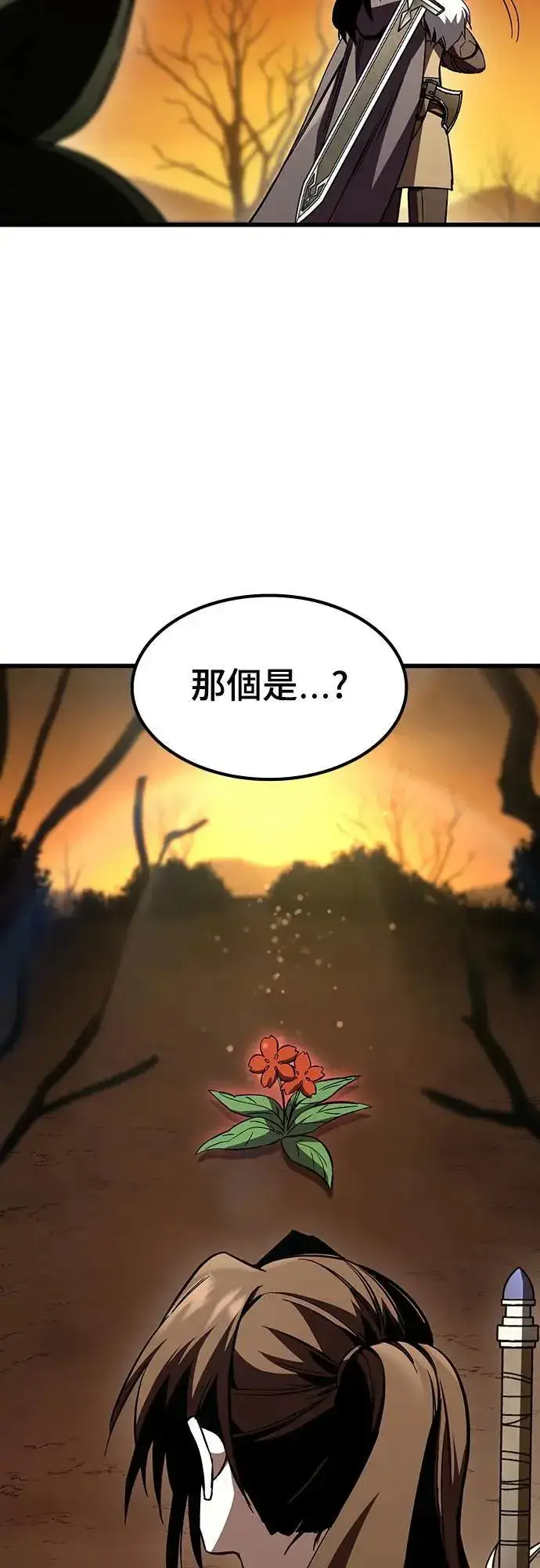 漫画《捡尸体的天才战士》第35话 传闻(1)第48张图