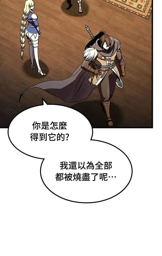 漫画《捡尸体的天才战士》第36话 传闻(2)第44张图
