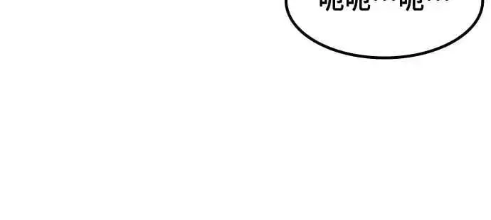 漫画《捡尸体的天才战士》第36话 传闻(2)第52张图