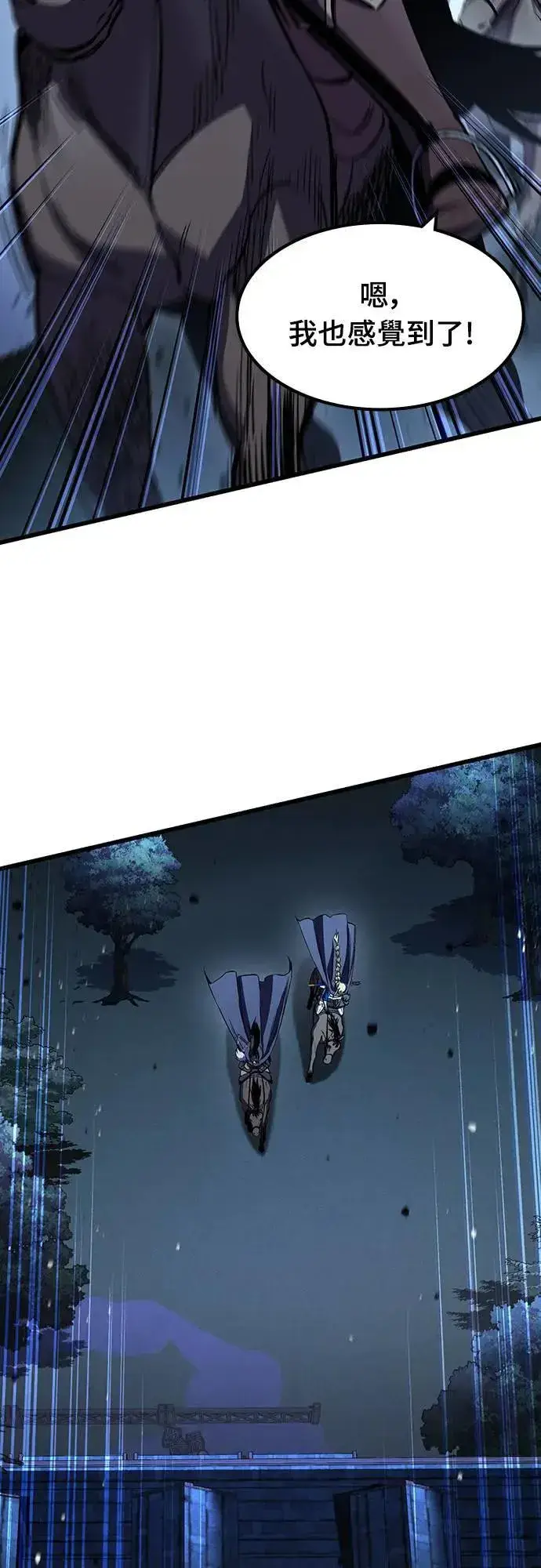 漫画《捡尸体的天才战士》第36话 传闻(2)第61张图