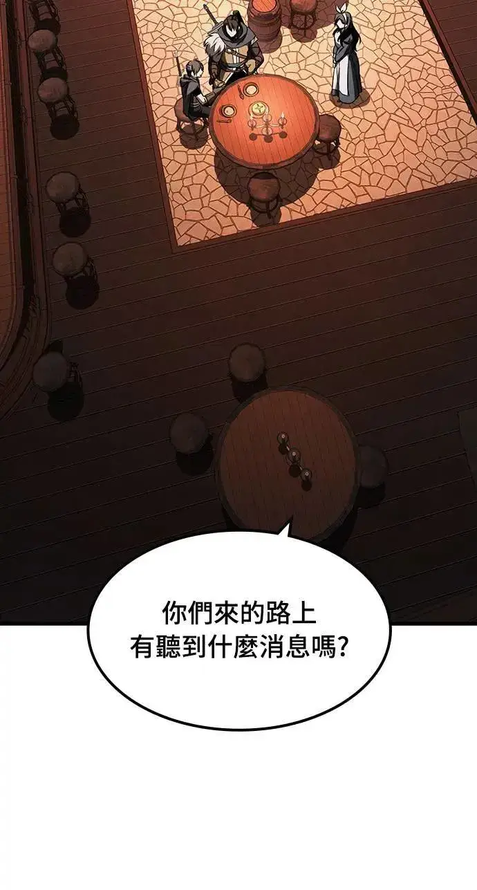 漫画《捡尸体的天才战士》第37话 传闻(3)第14张图
