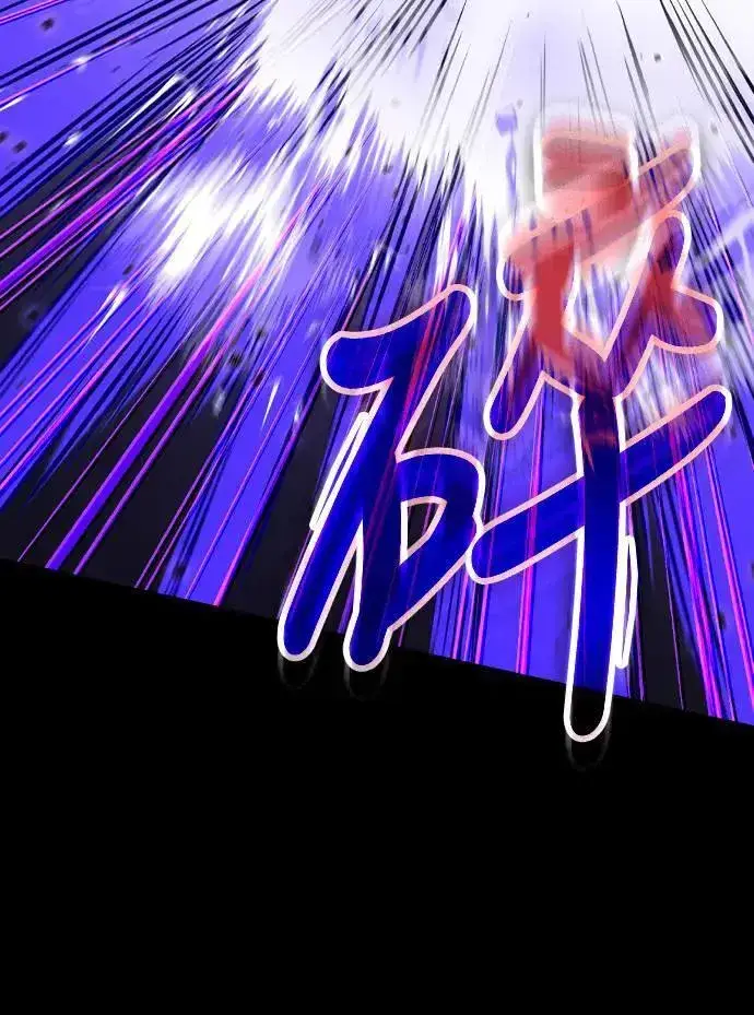 漫画《捡尸体的天才战士》第37话 传闻(3)第49张图