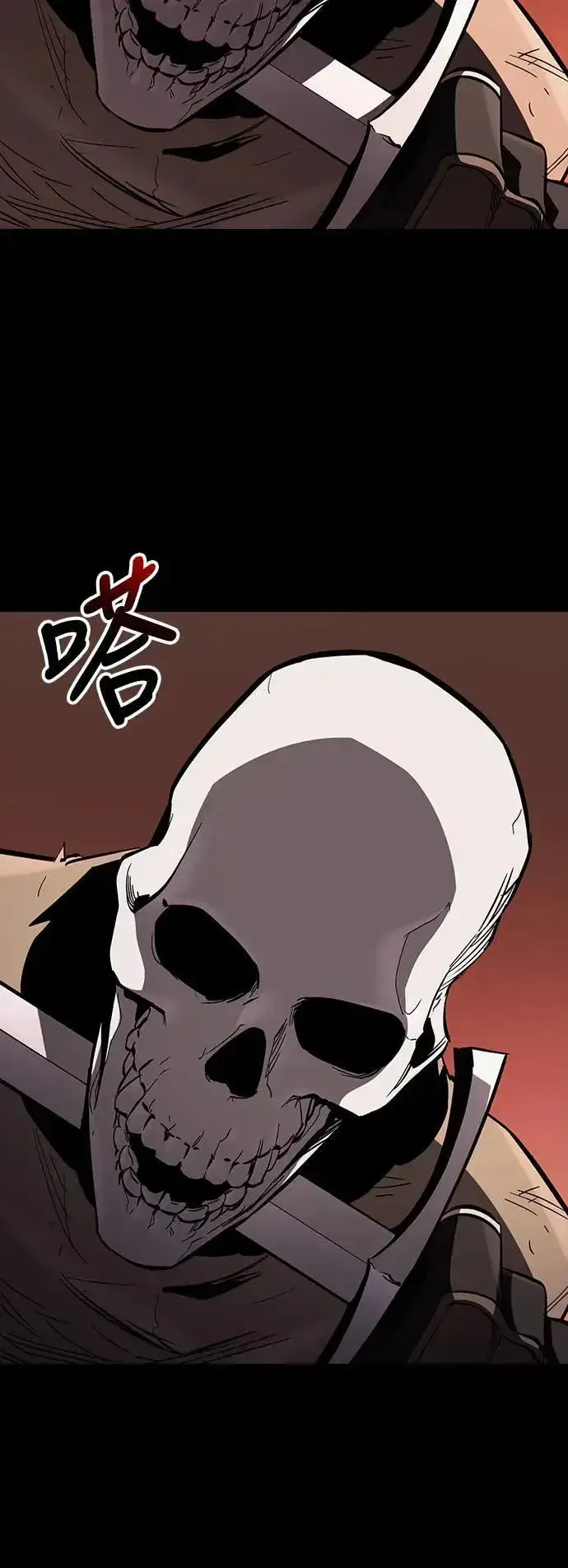 漫画《捡尸体的天才战士》第37话 传闻(3)第61张图