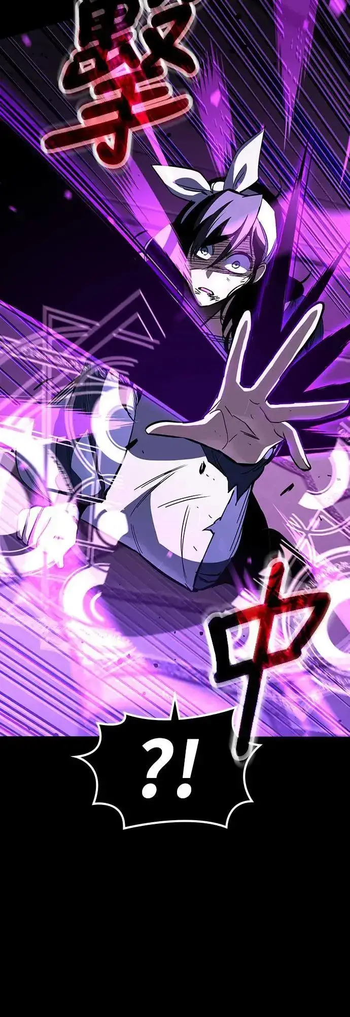 漫画《捡尸体的天才战士》第37话 传闻(3)第68张图