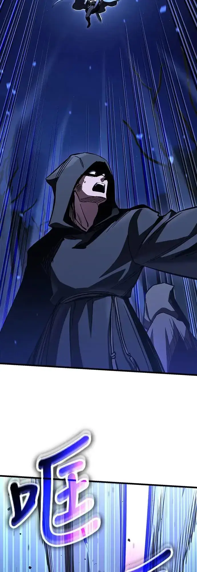 漫画《捡尸体的天才战士》第38话 不死的恶魔(1)第16张图
