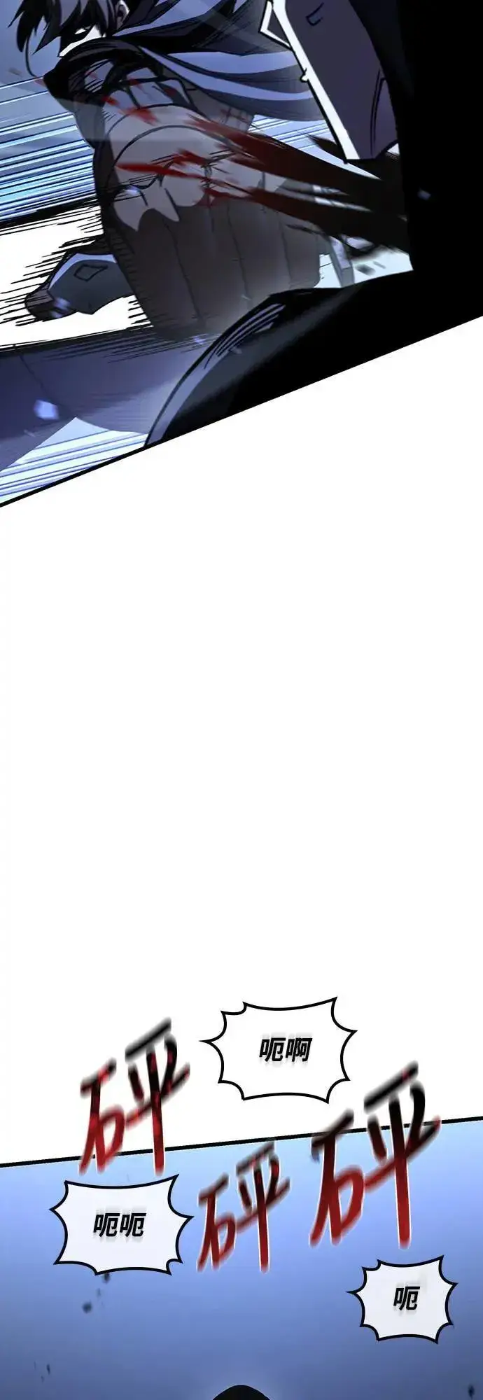 漫画《捡尸体的天才战士》第38话 不死的恶魔(1)第19张图