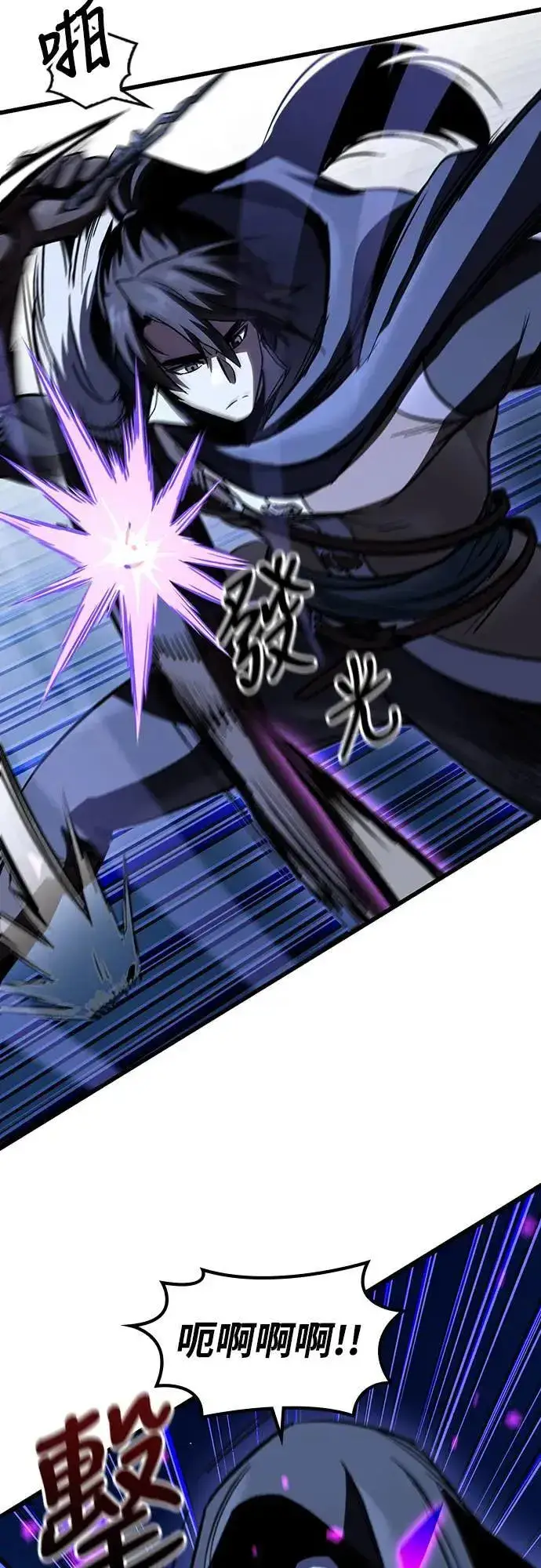 漫画《捡尸体的天才战士》第38话 不死的恶魔(1)第28张图