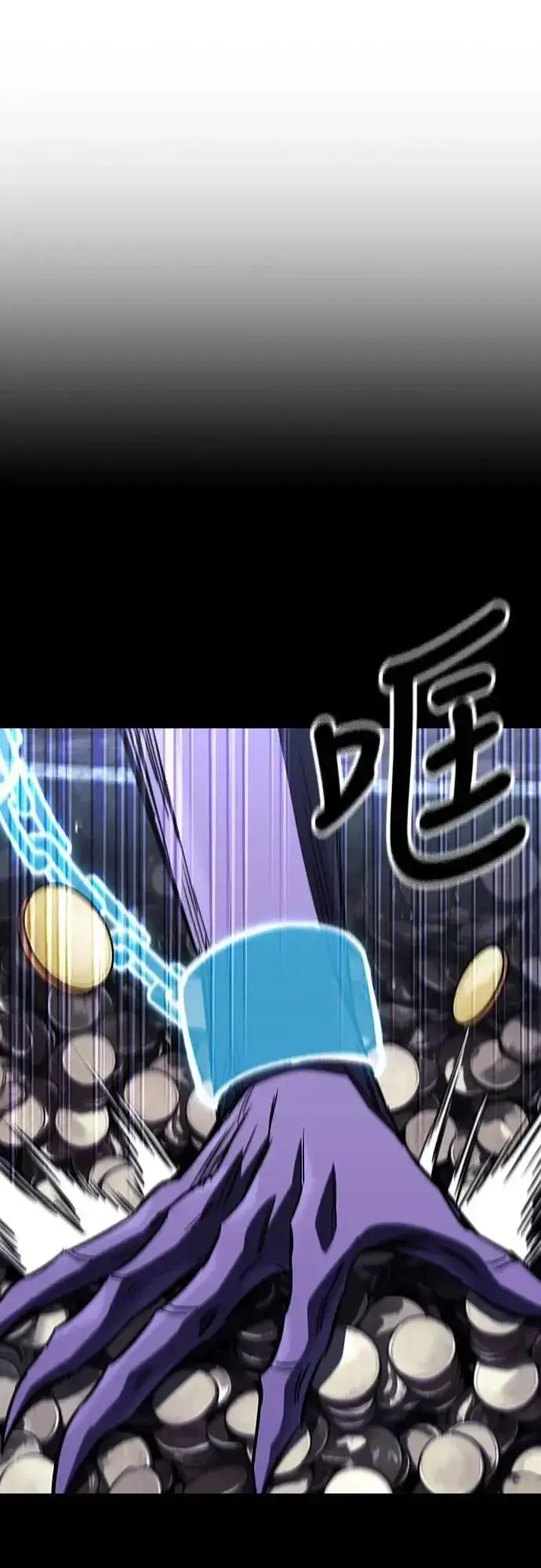 漫画《捡尸体的天才战士》第38话 不死的恶魔(1)第34张图