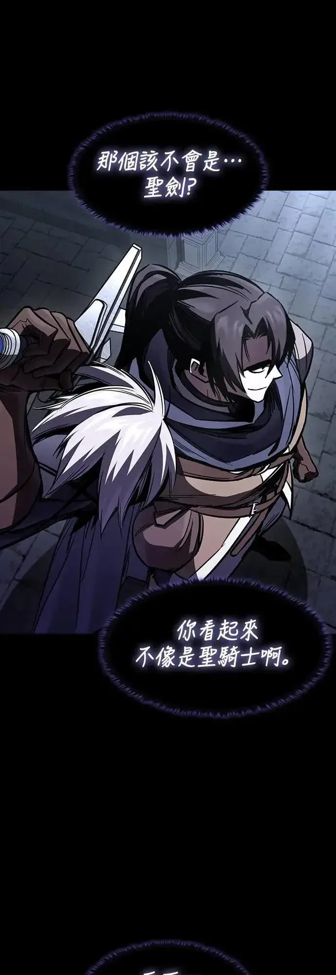 漫画《捡尸体的天才战士》第38话 不死的恶魔(1)第49张图
