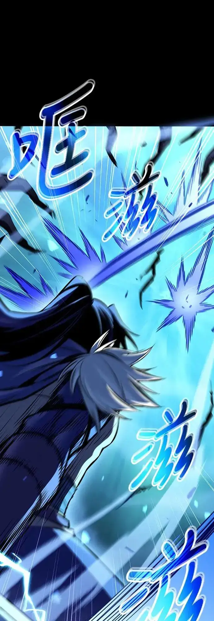 漫画《捡尸体的天才战士》第38话 不死的恶魔(1)第54张图