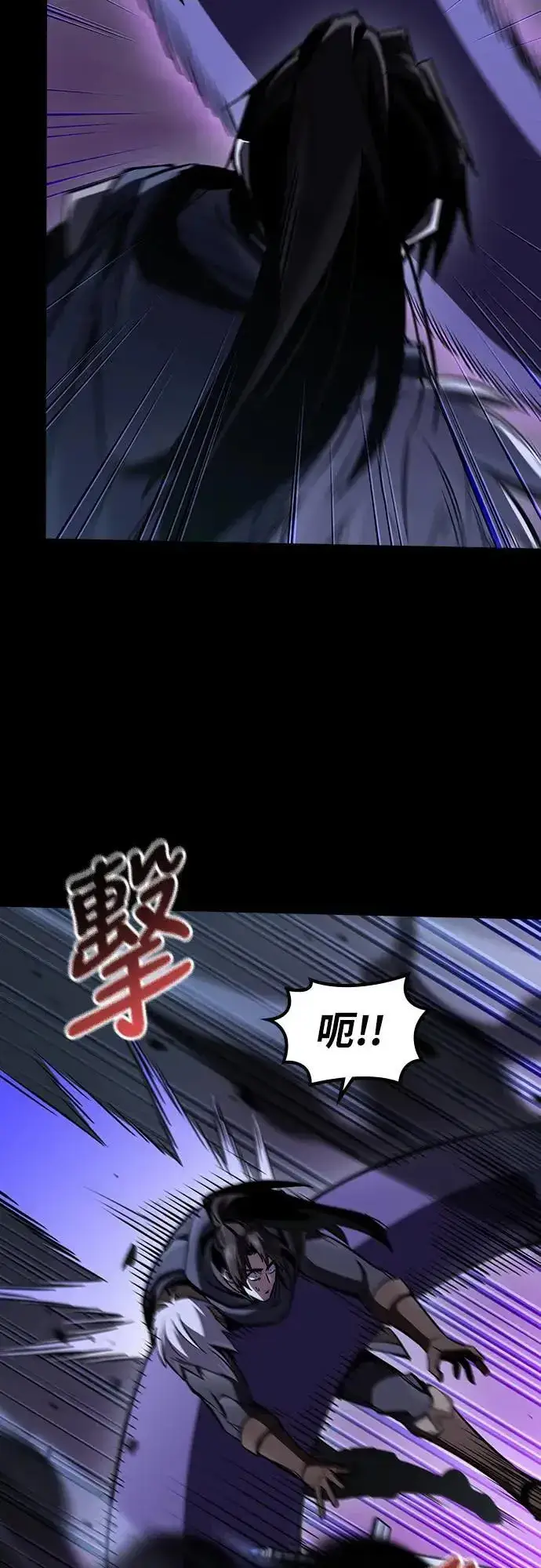 漫画《捡尸体的天才战士》第38话 不死的恶魔(1)第63张图