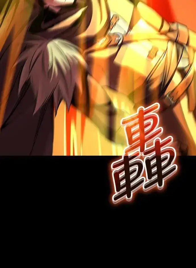 漫画《捡尸体的天才战士》第38话 不死的恶魔(1)第76张图