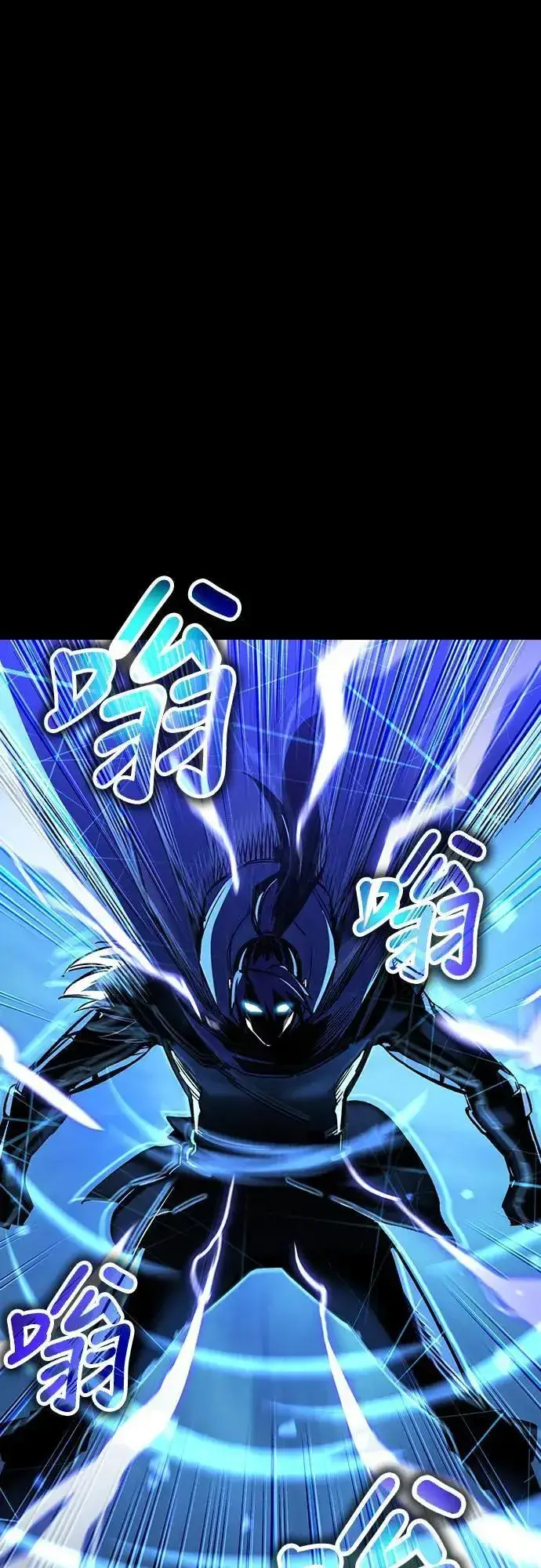 漫画《捡尸体的天才战士》第38话 不死的恶魔(1)第79张图