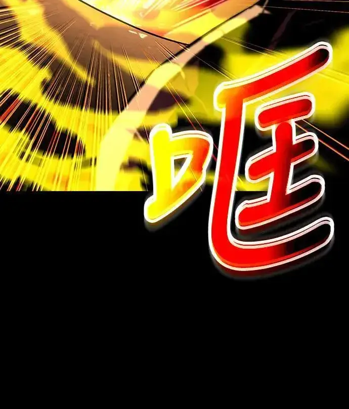 漫画《捡尸体的天才战士》第38话 不死的恶魔(1)第81张图