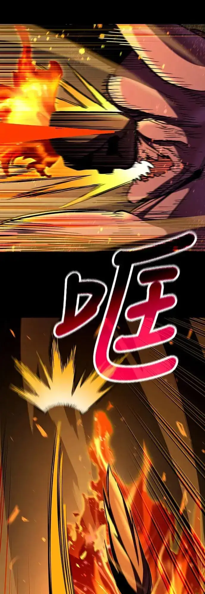 漫画《捡尸体的天才战士》第39话 不死的恶魔(2)第12张图