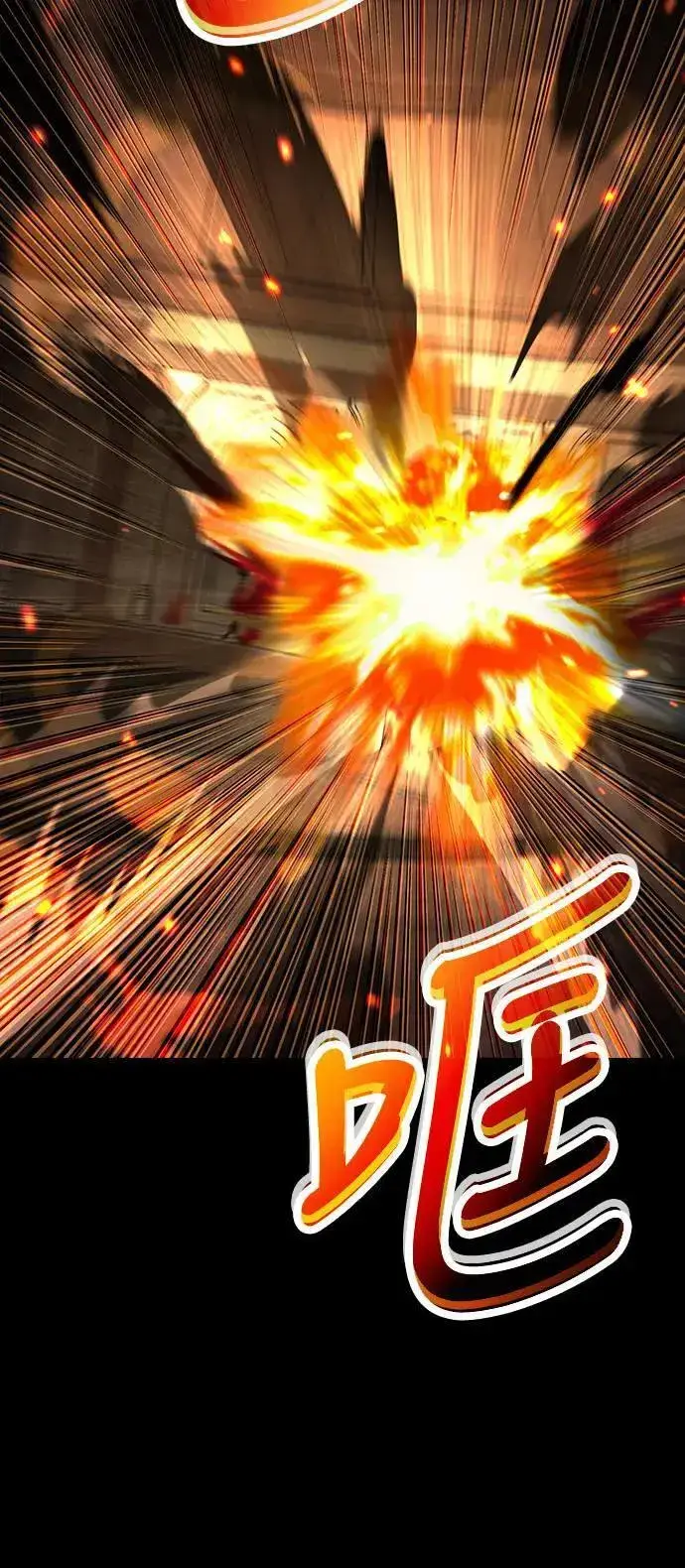 漫画《捡尸体的天才战士》第39话 不死的恶魔(2)第14张图
