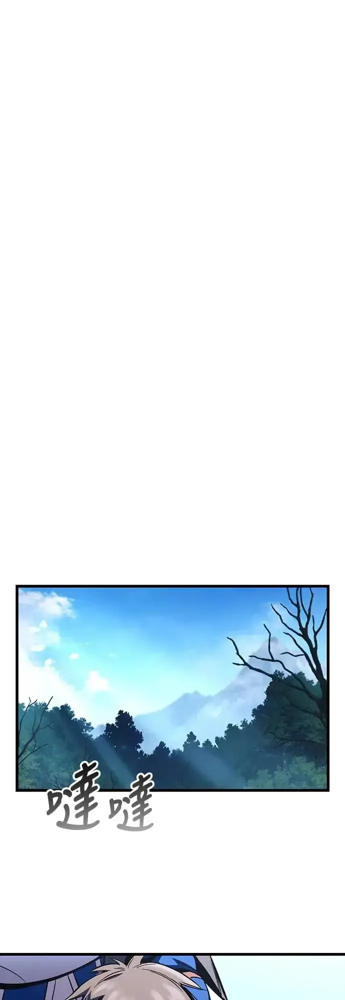 漫画《捡尸体的天才战士》第39话 不死的恶魔(2)第35张图