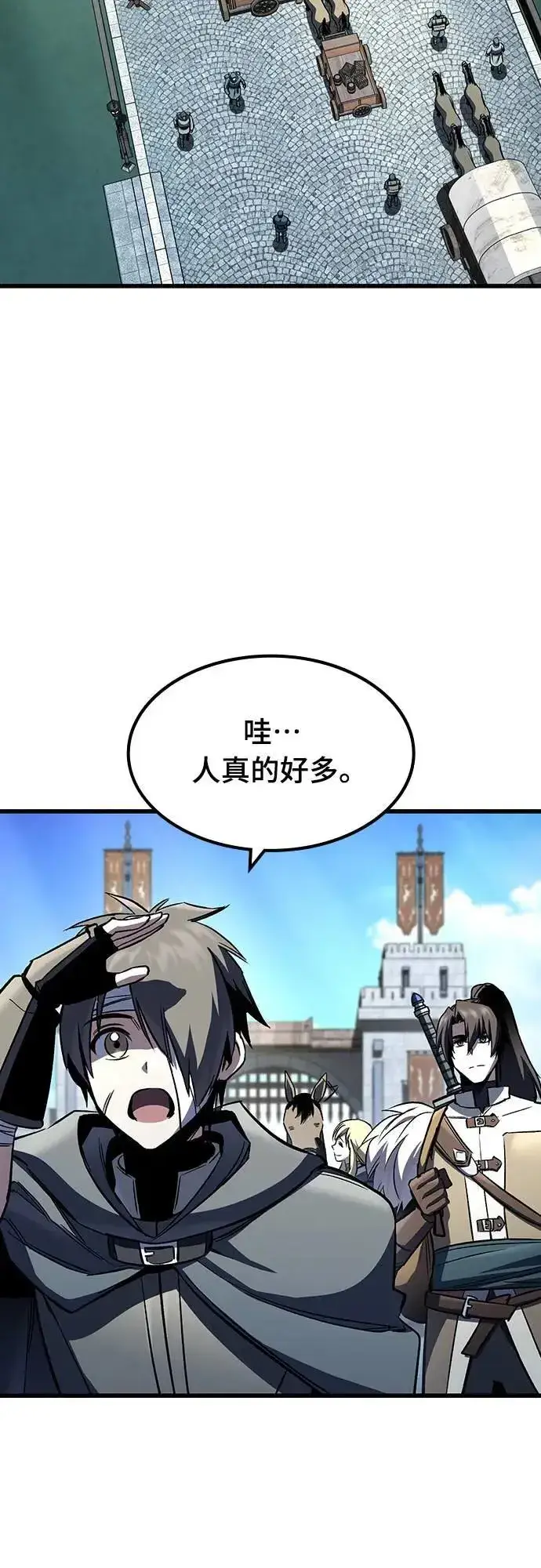 漫画《捡尸体的天才战士》第39话 不死的恶魔(2)第46张图
