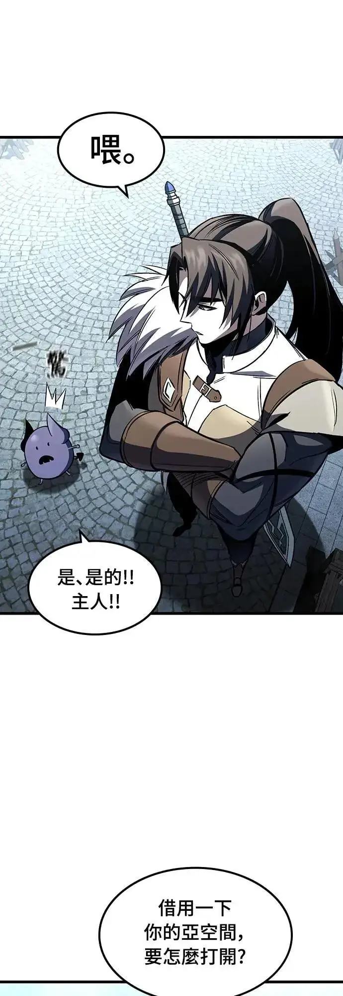 漫画《捡尸体的天才战士》第39话 不死的恶魔(2)第49张图