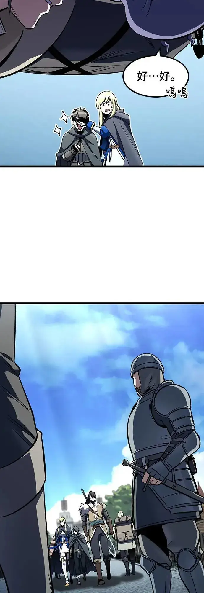 漫画《捡尸体的天才战士》第39话 不死的恶魔(2)第52张图