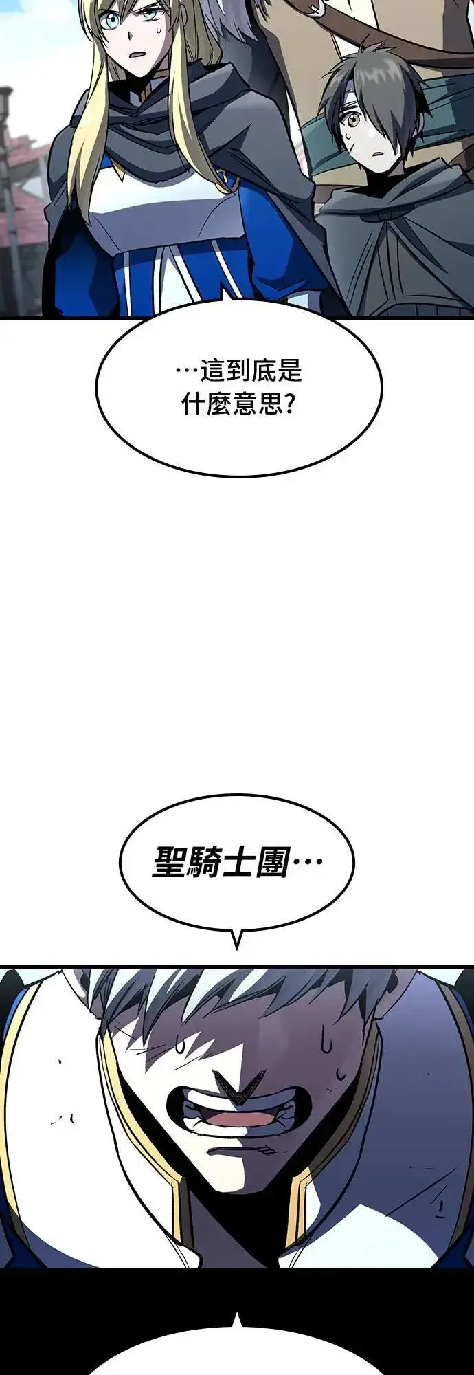 漫画《捡尸体的天才战士》第39话 不死的恶魔(2)第70张图