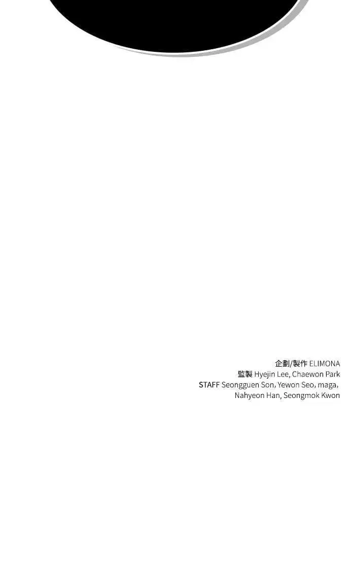 漫画《捡尸体的天才战士》第39话 不死的恶魔(2)第72张图