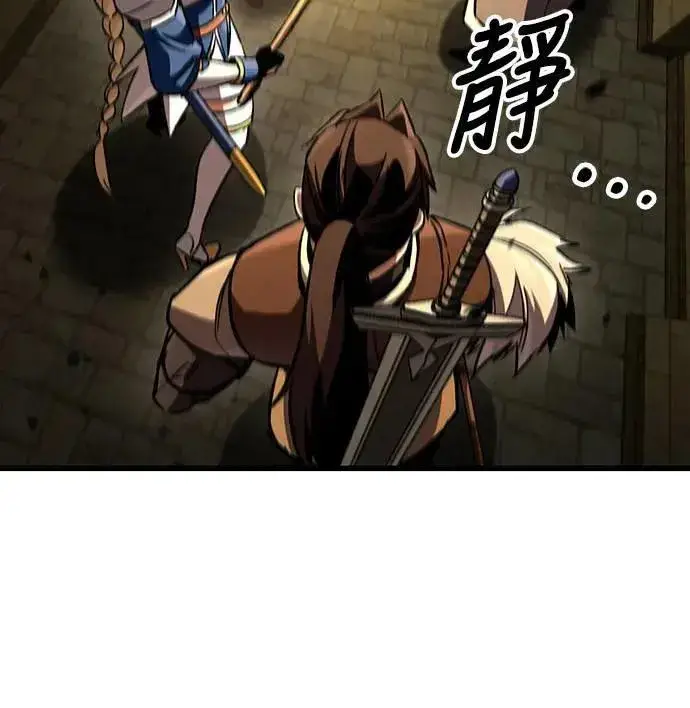漫画《捡尸体的天才战士》第41话 内哄(2)第65张图